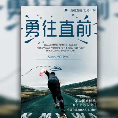 螺栓生产工艺流程