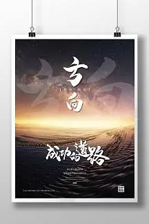 银行卡和螺丝钉放在一起会消磁嘛