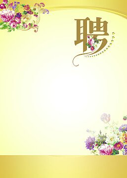 防盗螺丝安装顺序